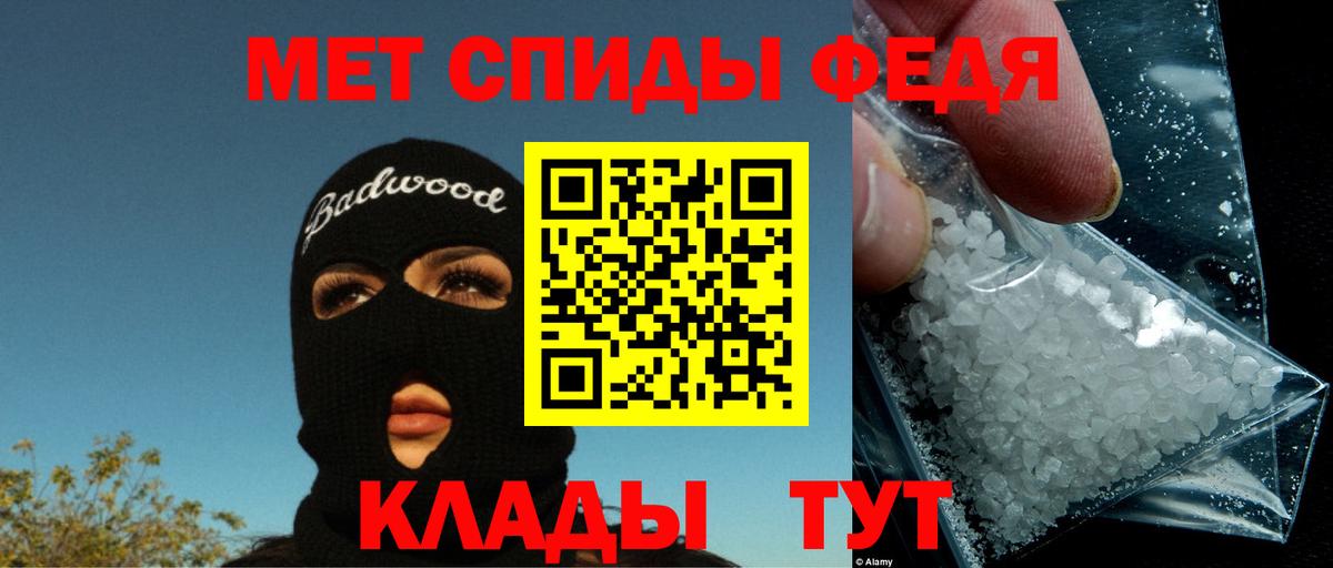 Амфетамин VHQ  Вход с VPN  Амфетамин  Костомукша  Амфетамин 