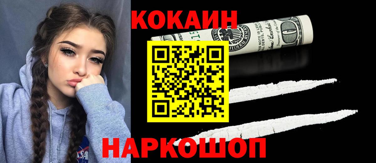 КОКАИН Columbia Костомукша