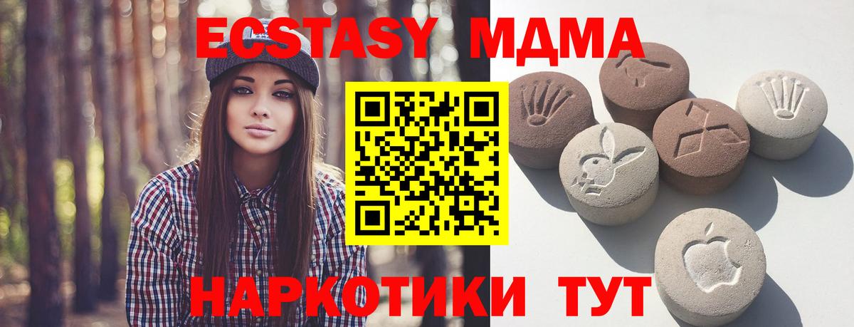 ЭКСТАЗИ Philipp Plein  Вход с VPN  Ecstasy диски  Ecstasy  Костомукша 