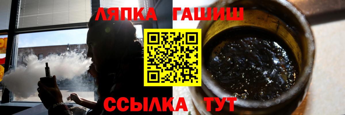 Костомукша  ГАШ Ice-O-Lator  ГАШИШ  Вход с VPN  Гашиш Ice-O-Lator 