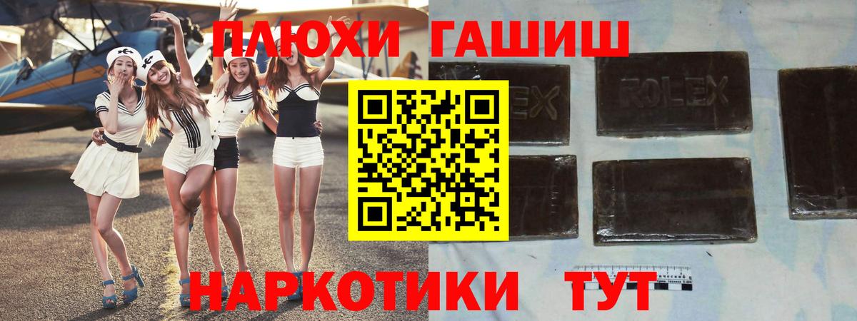Гашиш ice o lator Костомукша