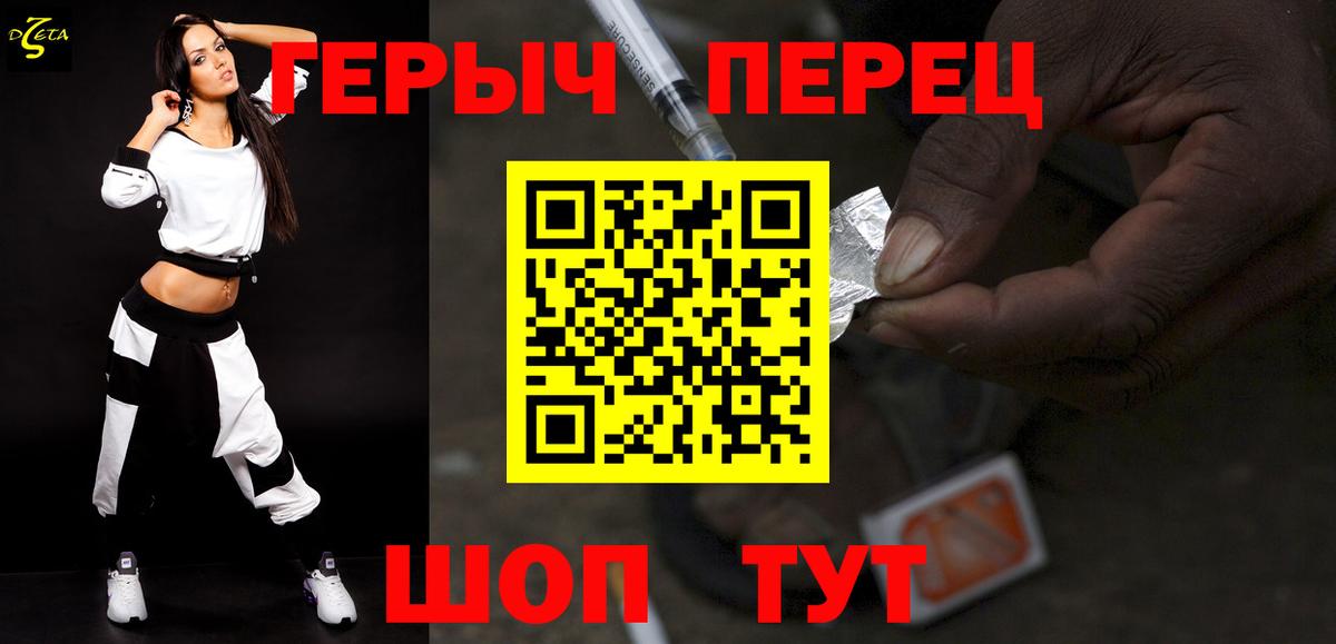 ГЕРОИН Heroin Костомукша