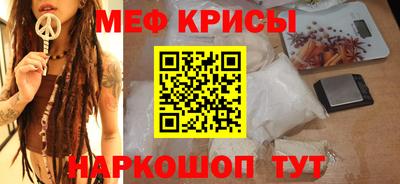 спайс Туймазы