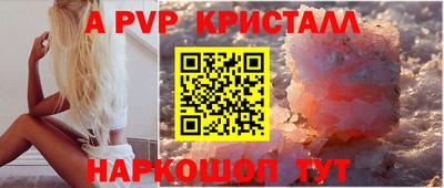 MDMA Premium VHQ Ставрополь