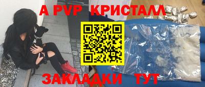 амф Тверь