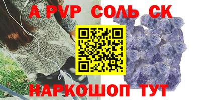 амф Тверь