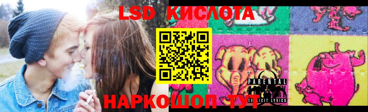 Костомукша  LSD-25 экстази ecstasy  Лсд 25 экстази кислота  ЛСД экстази  Вход с VPN 