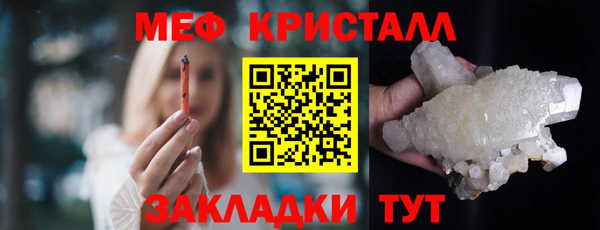 МЕФ  Костомукша