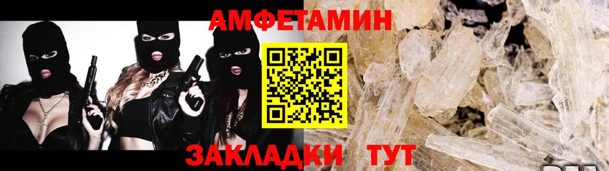 Первитин кристалл  Вход с VPN  Костомукша 