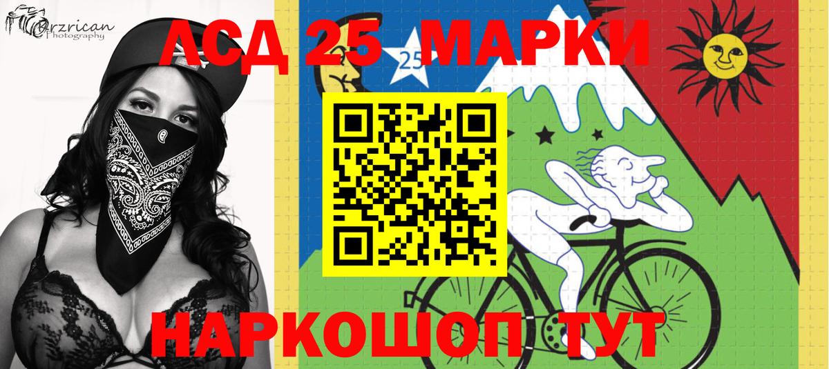 Костомукша  Марки N-bome 1500мкг  Марки N-bome 1500мкг  Марки N-bome  Вход с VPN 