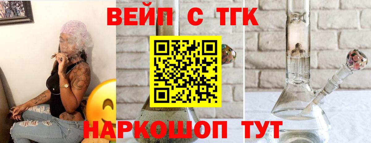 Дистиллят ТГК гашишное масло  Вход с VPN  Костомукша 
