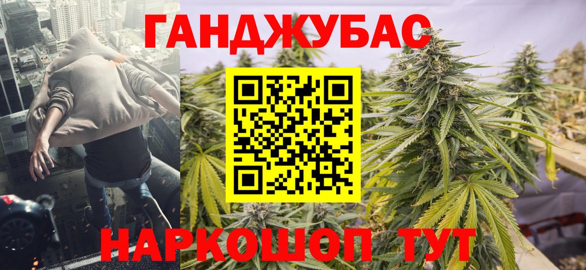Канабис марихуана  Каннабис семена  Костомукша  Вход с VPN  Марихуана план 